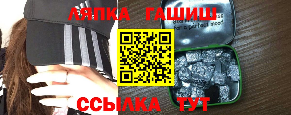 Гашиш хэш  ГАШ  Карабулак  ГАШИШ Ice-O-Lator  Вход с VPN 