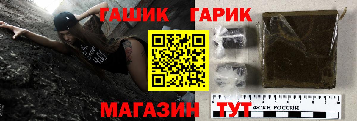 ГАШ 40% ТГК Карабулак