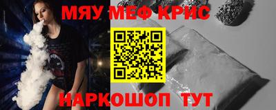 мет Будённовск