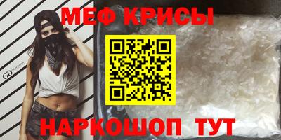 дурь Бугуруслан