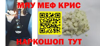 трава Бузулук