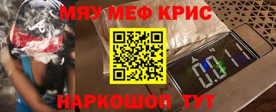 мет Будённовск