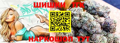 трава Бузулук