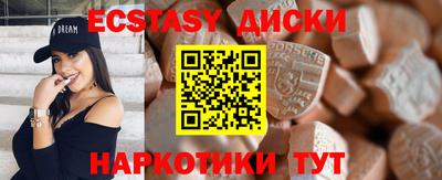 бошки Ипатово