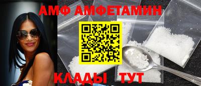 трава Бузулук