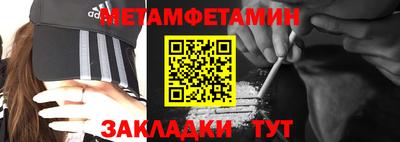 трава Бузулук