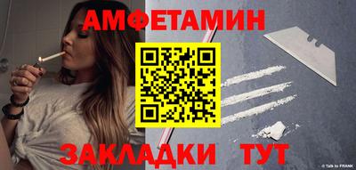 трава Бузулук