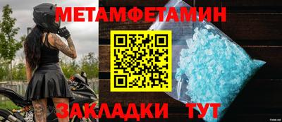 2c-b Ирбит
