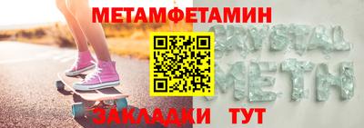 мет Будённовск