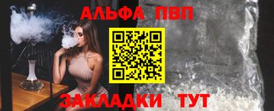 трава Бузулук