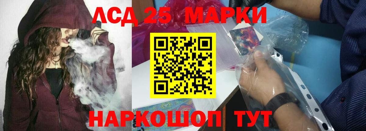 ЛСД экстази кислота  LSD-25 экстази кислота  omg как зайти  Карабулак  Вход с VPN 