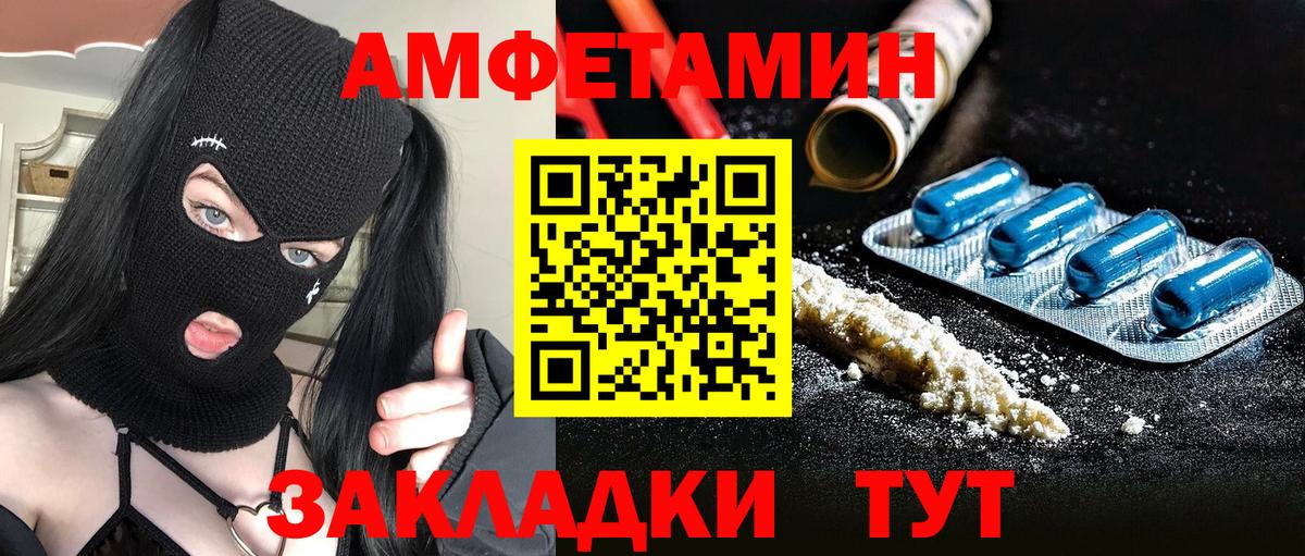 Первитин кристалл Карабулак