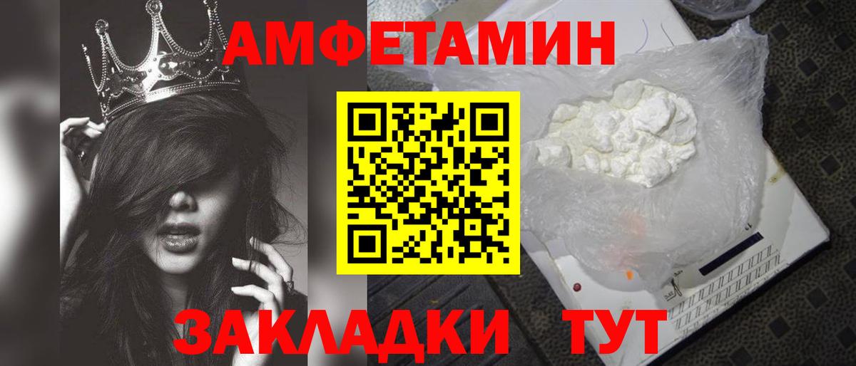 МЕТАМФЕТАМИН мет  Вход с VPN  Карабулак 