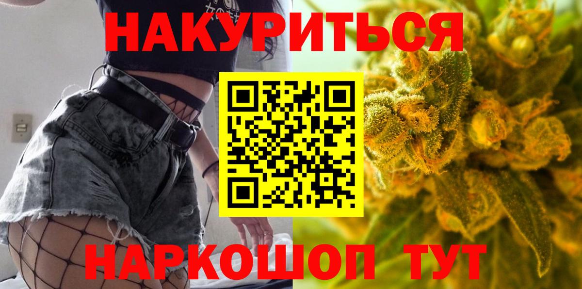 Карабулак  Канабис SATIVA & INDICA  Вход с VPN  Бошки марихуана сатива  Канабис OG Kush  Марихуана гибрид 